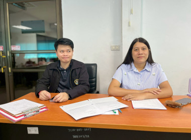 ประชุมคณะกรรมการกลาง กลุ่มเกษตรกร ระดับจังหวัดหนองบัวลำภู พารามิเตอร์รูปภาพ 4